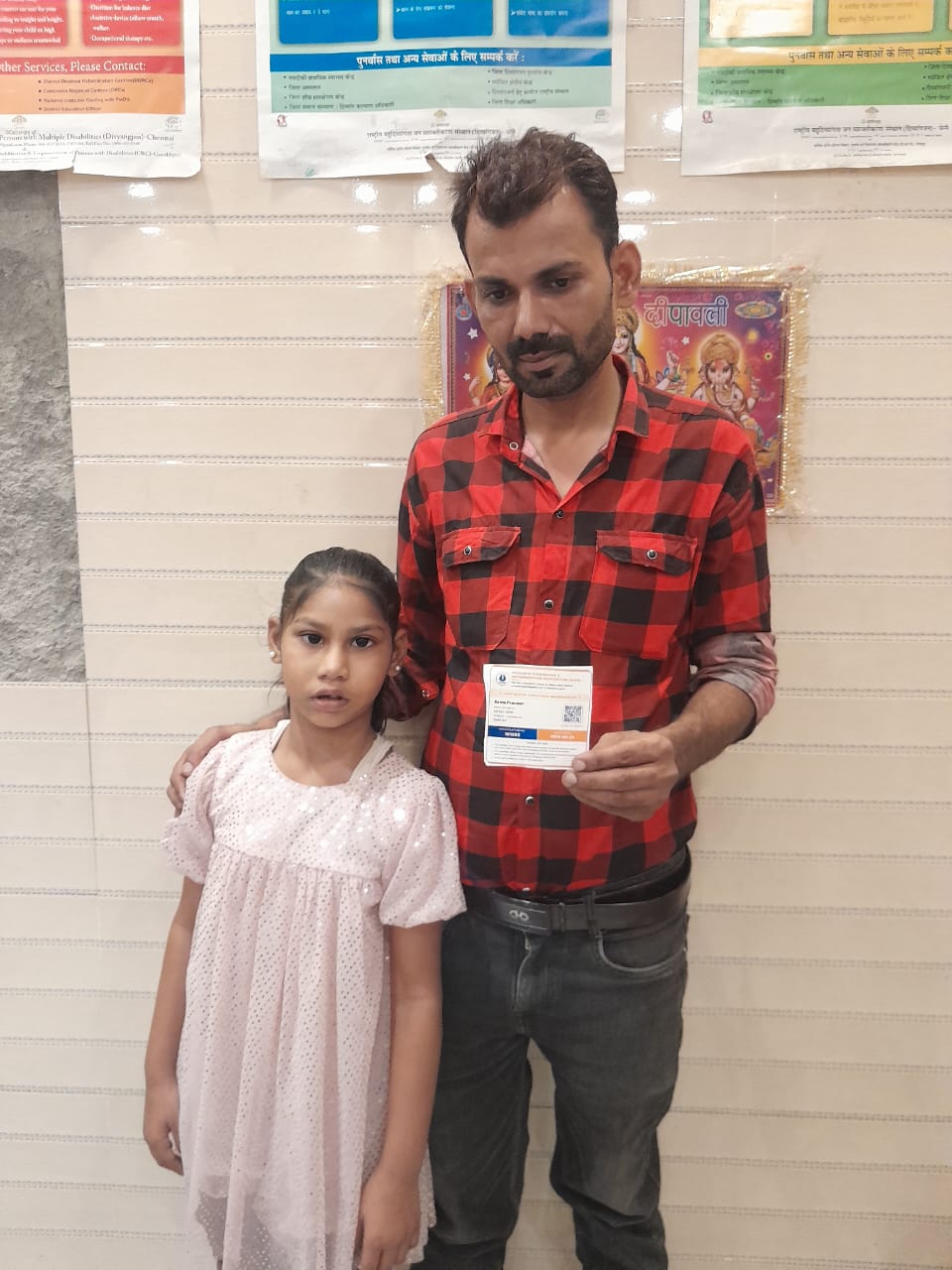 ICRA Insurance Beneficiary